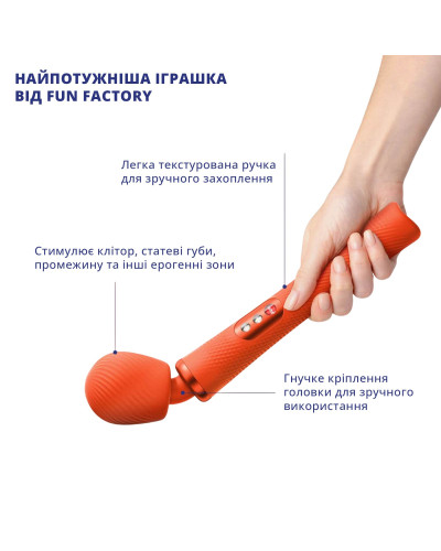 Вібромасажер Fun Factory VIM Vibrating Wand sunrise orange, суперпотужний та легкий, до 6 годин роботи - Фото №4