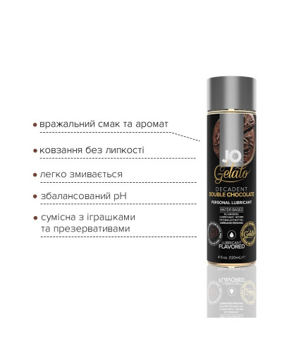 Змазка на водній основі JO GELATO Double Chocolate (120 мл) без цукру, парабенів та гліколю - Фото №3