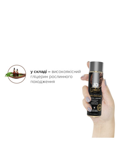 Змазка на водній основі JO GELATO Double Chocolate (120 мл) без цукру, парабенів та гліколю - Фото №4