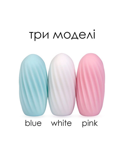 Яйце-мастурбатор SVAKOM - HEDY Blue - Фото №5