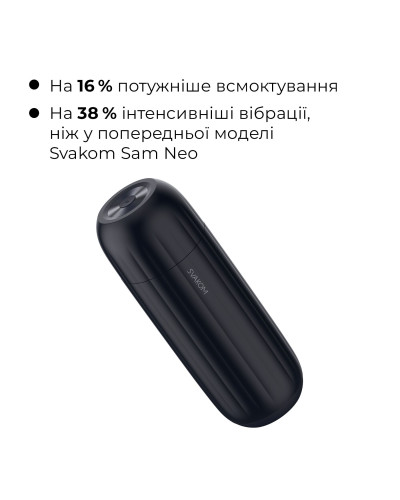 Інтерактивний смарт-мастурбатор із вібрацією та посмоктуванням Svakom Sam Neo 2 Pro - Фото №5