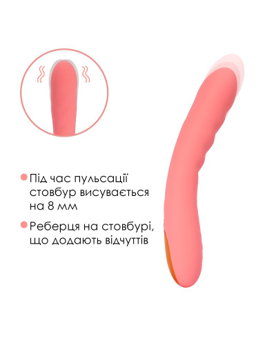 Смарт-вибратор с пульсацией Svakom Ava Neo Peach Pink, 15 режимов работы, водонепроницаемый - Фото №5