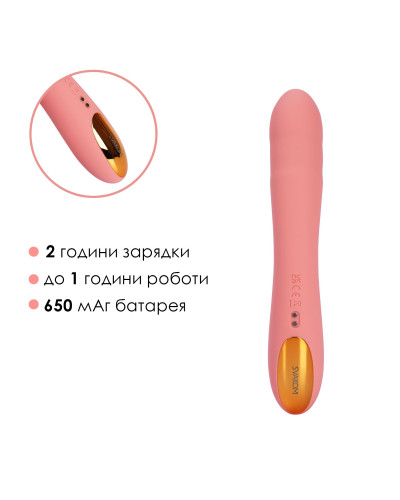 Смарт-вибратор с пульсацией Svakom Ava Neo Peach Pink, 15 режимов работы, водонепроницаемый - Фото №7