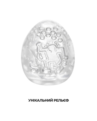 Мастурбатор-яйце Tenga Keith Haring Egg Dance - Фото №3