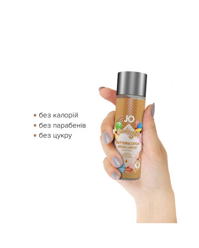 Лубрикант на водній основі JO H2O — Candy Shop — Butterscotch (60 мл) без цукру та парабенів - Фото №2