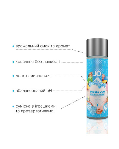 Лубрикант на водній основі JO H2O — Candy Shop — Bubblegum (60 мл) без цукру та парабенів - Фото №3