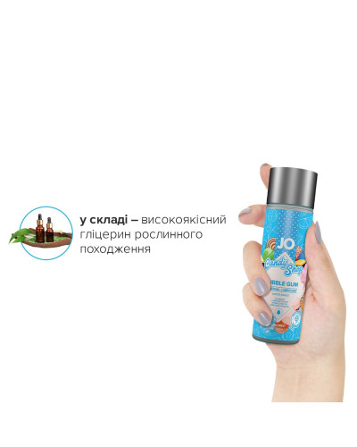 Лубрикант на водній основі JO H2O — Candy Shop — Bubblegum (60 мл) без цукру та парабенів - Фото №4