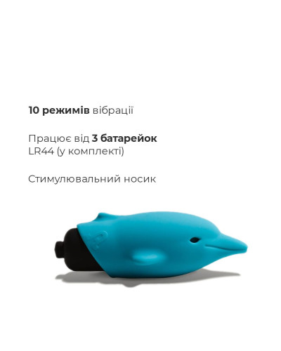 Вибропуля Adrien Lastic Pocket Vibe Flippy 10 со стимулирующим носиком - Фото №3