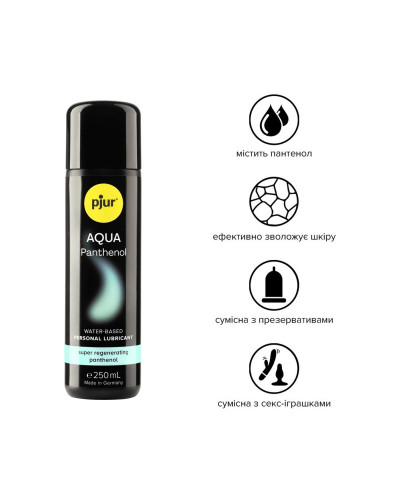 Змазка на водній основі pjur Aqua Panthenol 250 мл з пантенолом, догляд та зволоження - Фото №2