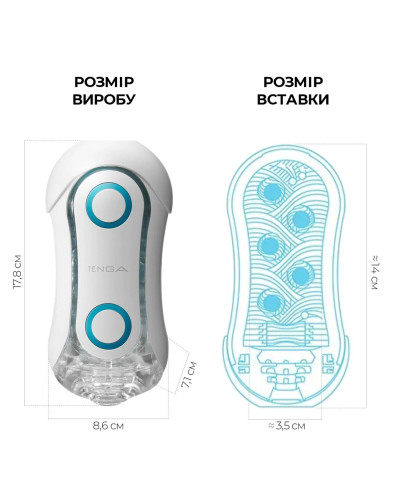 Мастурбатор Tenga Flip Orb — Blue Rush, з можливістю зміни тиску та стимулювальними кульками всереди - Фото №2