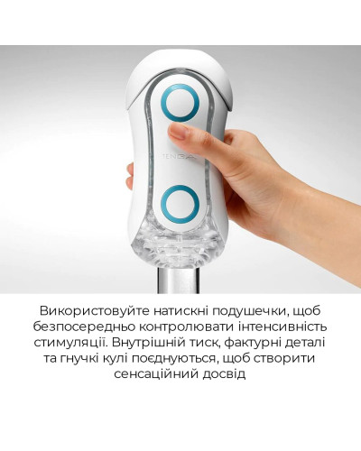 Мастурбатор Tenga Flip Orb — Blue Rush, з можливістю зміни тиску та стимулювальними кульками всереди - Фото №5