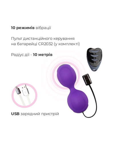 Вагінальні кульки з вібрацією Adrien Lastic Kegel Vibe Purple, діаметр 3,7 см - Фото №3