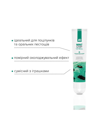 Гель для клітора JO — Mint Chip Chill (10 мл), можна для поцілунків, вібрація з охолодженням - Фото №3