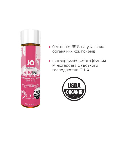 Смазка на водной основе JO NATURALOVE Strawberry (120 мл) с экстрактом ромашки и листьев агавы - Фото №3