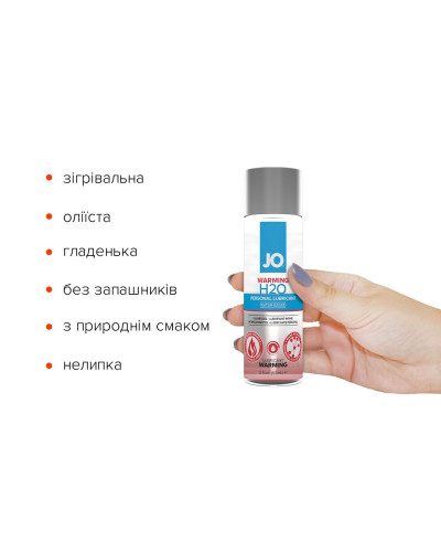 Зігрівальна змазка на водній основі JO H2O WARMING (60 мл) з екстрактом перцевої м’яти - Фото №2