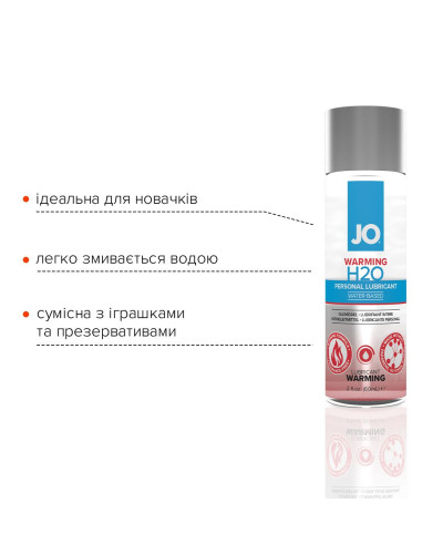 Зігрівальна змазка на водній основі JO H2O WARMING (60 мл) з екстрактом перцевої м’яти - Фото №3