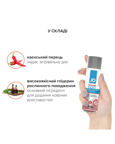 Зігрівальна змазка на водній основі JO H2O WARMING (60 мл) з екстрактом перцевої м’яти - Фото №4