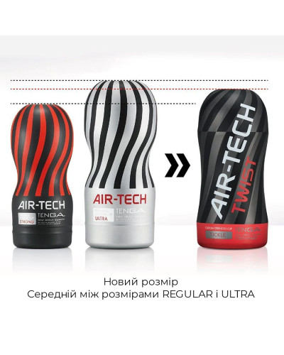 Мастурбатор Tenga Air-Tech Twist Tickle Red зі змінною тугістю обхвату, ефект глибокого мінету - Фото №5