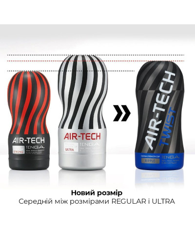 Мастурбатор Tenga Air-Tech Twist Ripple Blue зі змінною тугістю обхвату, ефект глибокого мінету - Фото №5