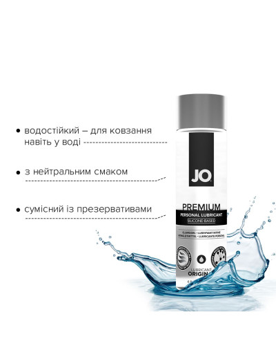 Лубрикант на силіконовій основі JO PREMIUM — ORIGINAL (120 мл) без консервантів - Фото №3