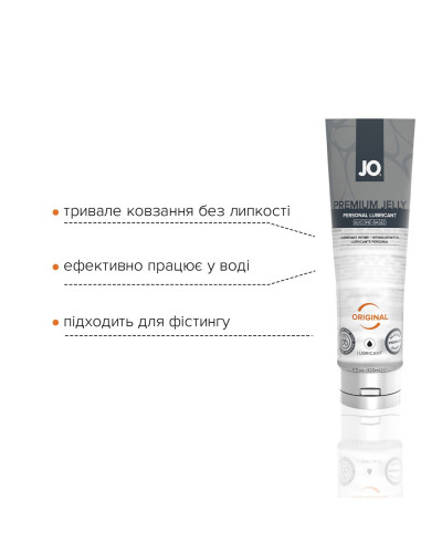 Лубрикант на силіконовій основі JO PREMIUM JELLY — ORIGINAL (120 мл) без консервантів - Фото №3