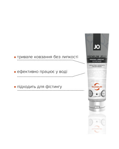 Лубрикант на силиконовой основе JO PREMIUM JELLY — MAXIMUM (120 мл) - Фото №3