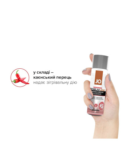 Лубрикант на силиконовой основе JO ANAL PREMIUM — WARMING (60 мл) - Фото №4