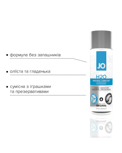 Змазка на водній основі JO H2O ORIGINAL (60 мл) оліїста і гладенька, рослинний гліцерин - Фото №3