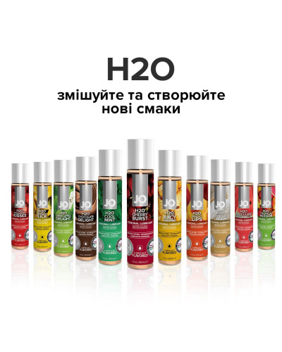 Смазка на водной основе JO H2O — Cherry Burst (120 мл) без сахара, растительный глицерин - Фото №5
