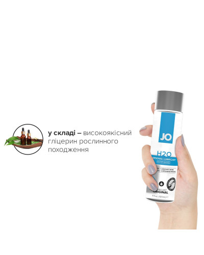 Смазка на водной основе JO H2O ORIGINAL (120 мл) маслянистая и гладкая, растительный глицерин - Фото №4