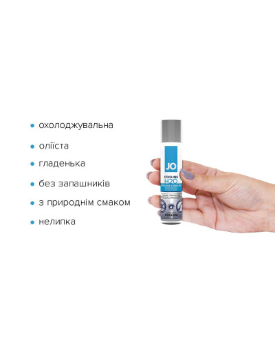 Охлаждающая смазка на водной основе JO H2O COOLING (30 мл) с ментолом, растительный глицерин - Фото №2