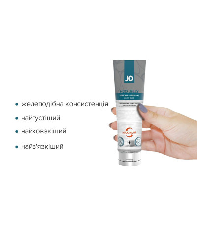 Густий лубрикант на водній основі JO H2O JELLY — MAXIMUM (120 мл)без парабенів і пропіленгліколю - Фото №2