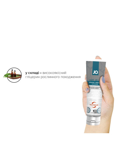 Густий лубрикант на водній основі JO H2O JELLY — MAXIMUM (120 мл)без парабенів і пропіленгліколю - Фото №4