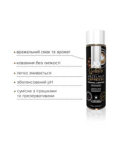 Змазка на водній основі JO GELATO Hazelnut Espresso (30 мл) без цукру, парабенів та пропіленгліколю - Фото №3