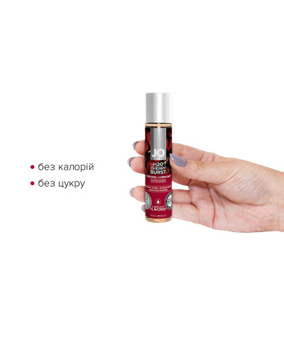 Смазка на водной основе JO H2O — Cherry Burst (30 мл) без сахара, растительный глицерин - Фото №2
