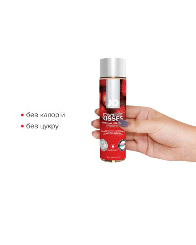 Смазка на водной основе JO H2O — Strawberry Kiss (120 мл) без сахара, растительный глицерин - Фото №2