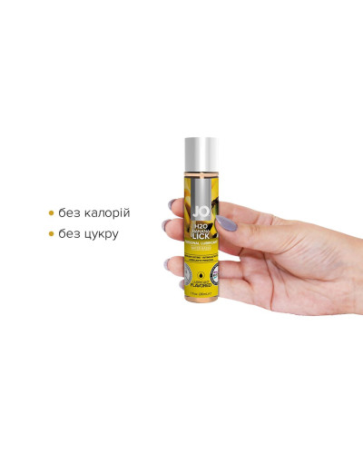 Змазка на водній основі JO H2O — Banana Lick (30 мл) без цукру, рослинний гліцерин - Фото №2