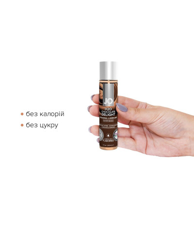 Смазка на водной основе JO H2O — Chocolate Delight (30 мл) без сахара, растительный глицерин - Фото №2