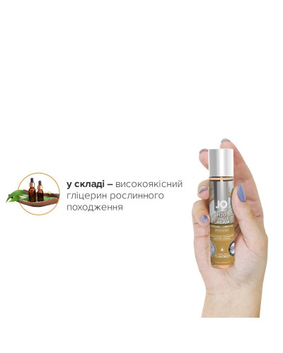 Змазка на водній основі JO H2O — Vanilla Cream (30 мл) без цукру, рослинний гліцерин - Фото №4
