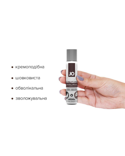 Cмазка-крем с кокосовым маслом JO Coconut Hybrid ORIGINAL (30 мл) белая - Фото №2