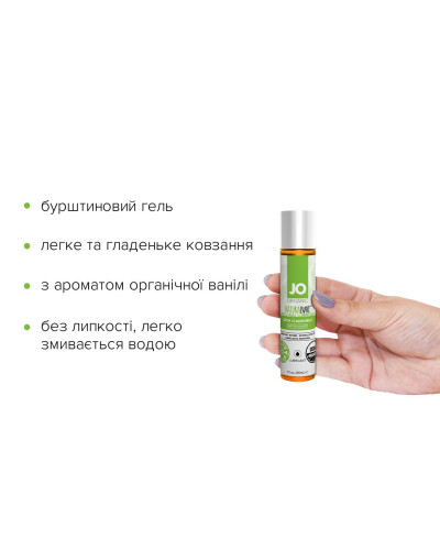 Смазка на водной основе JO NATURALOVE — ORGANIC (30 мл) с экстрактом листьев агавы и ромашки - Фото №2