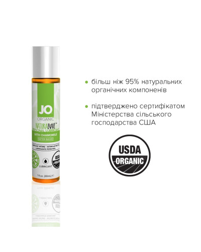 Смазка на водной основе JO NATURALOVE — ORGANIC (30 мл) с экстрактом листьев агавы и ромашки - Фото №4