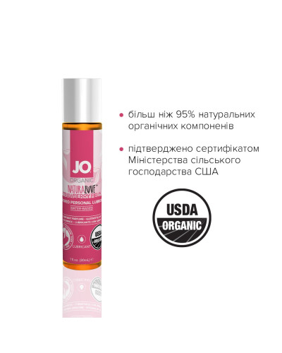 Змазка на водній основі JO NATURALOVE Strawberry (30 мл) з екстрактом ромашки та листя агави - Фото №4