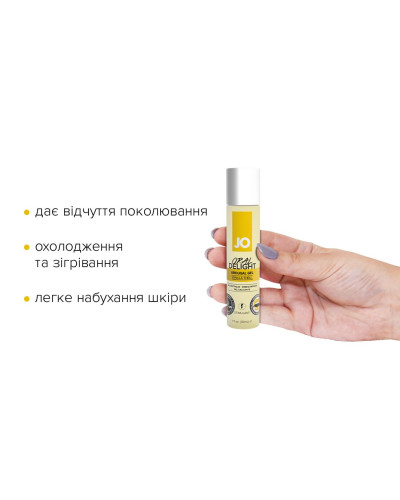 Гель для оральних пестощів JO Oral Delight Vanilla Thrill (30 мл), ефект холод-тепло - Фото №2