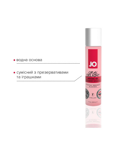 Гель для оральних пестощів JO Oral Delight — Strawberry Sensation (30 мл), ефект холод-тепло - Фото №4