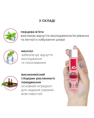 Гель для оральних пестощів JO Oral Delight — Strawberry Sensation (30 мл), ефект холод-тепло - Фото №5