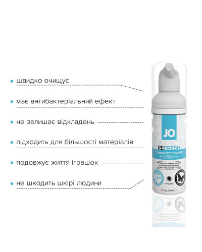 М’яка пінка для очищення іграшок JO REFRESH (50 мл), дезінфекційна, проникає глибоко - Фото №3