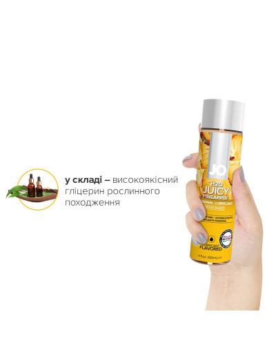 Змазка на водній основі JO H2O — Juicy Pineapple (120 мл) без цукру, рослинний гліцерин - Фото №4