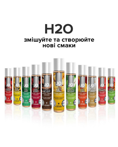 Змазка на водній основі JO H2O — Juicy Pineapple (120 мл) без цукру, рослинний гліцерин - Фото №5