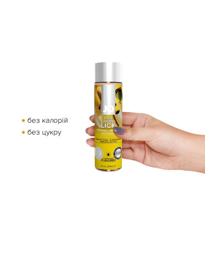 Смазка на водной основе JO H2O — Banana Lick (120 мл) без сахара, растительный глицерин - Фото №2